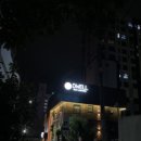 디웰 호텔 이미지