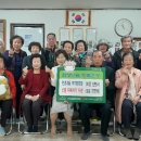 만촌3동 제1경로당 이미지