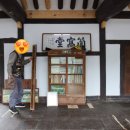 강당말강당 이미지