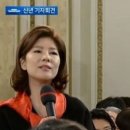 김예령 기자 &#34;문 대통령, 그 자신감 어디서&#34;…신년 기자회견 질문 갑론을박 이미지