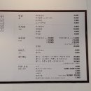 백호반점 이미지