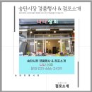 나나상회