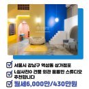 e프렌즈부동산공인중개사사무소 이미지