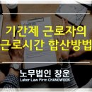 합산경로당 이미지