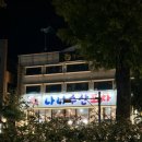 나나포차 네이버블로그