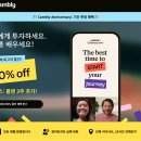 영어생활회화(원어민) | 캠블리 성인 원어민 영어회화 7년차 후기와 할인코드