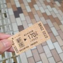 산월게스트하우스 | 일본을 여행하는 혼자여행자를 위한 안내서~도쿄 긴자 유니클로, 문구서점투어 신주쿠 세카이도 화방...