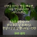 순환동로 이미지