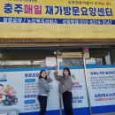 충주시치매안심센터 이미지