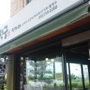 강주경로당 네이버블로그