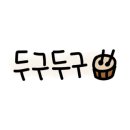 수아ENG