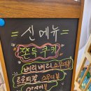 디저트 테이블 냠냠 서천점