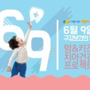 치아사랑치과 이미지