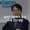 청우메디칼 이미지