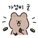 로타리통쌈밥 이미지