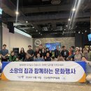 한국장애인고용공단 충북지사 충북일보