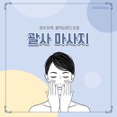 아름다옴 이미지