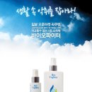 [BIOFIGHTER]유산균 소취제 바이오파이터 2종(100ml,300ml)일본 라쿠텐 소취분야 1위 이유있는 선택! 이미지