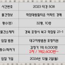 포항학잠 도장 이미지