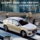 참좋은타이어 이미지