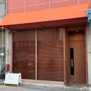 중부-신당-중부-2018 | [신당동 맛집] '디핀 Deepin' 식당 예약 및 후기