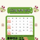 건강해짐 고현점 이미지