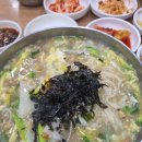 두친구분식