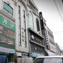 상일가구;노송가구