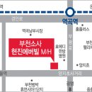 소사동로 이미지