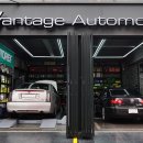 밴티지 오토모빌 이미지