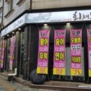 남여울2길 이미지