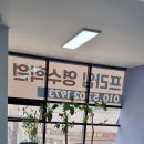 연세프라임영수학원