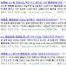 광성상사