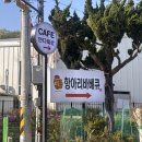 용인 바베큐장 산골항아리바베큐 내돈내산 솔직후기