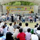 고령군 희망의 새싹 큰잔치 이미지