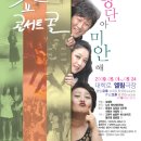 오화 - 남구 중앙대로45길 40 | 오화