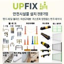 사직동 행정복지센터 | 비용 및 스텐 난간대 시공 가이드 : 부산 동래구 사직동 행정복지센터(사직동주민센터 동사무소) 사례 중심