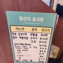 장유떡공장 | 🍖 장유맛집 김장수육 잘 하는 맛집 백산식당 율하2지구 맛집