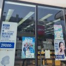 지니스 배방주민센터 앞점 이미지