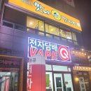 맛나감자탕 명지국제신도시점 이미지