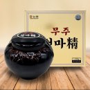 천마정 이미지
