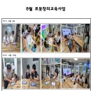 창의로봇교육 이미지