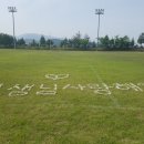 강진칠량중학교 이미지