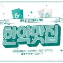 다섯가지한의원 이미지