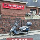 홍문동010 이미지