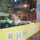 아주대 장군집 이미지