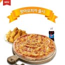 피자나라치킨공주피나치공 이미지