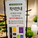 경열로L 이미지