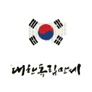 독립-15-01 이미지