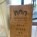 언니네네일살롱